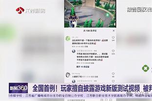 波切蒂诺谈点球内讧事件：球员们愿承担责任是好事，但纪律很重要